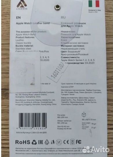 Кожный ремешок Lyambda Maia для Apple Watch