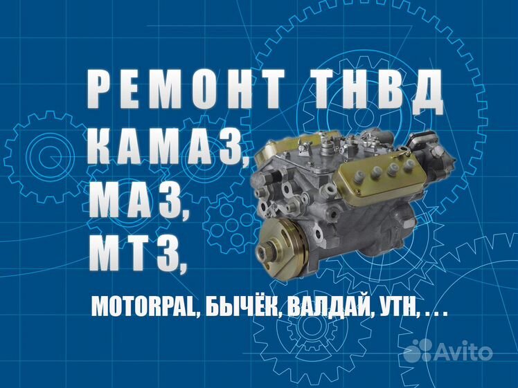 Тнвд 4d56 для Mitsubishi - в Алматы | Kolesa