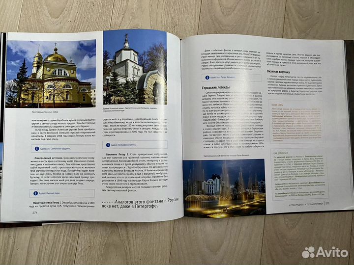 100 самых красивых городов России