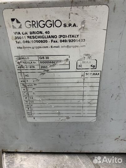 Аппарат для сварки ленточных пил griggio G 5-30