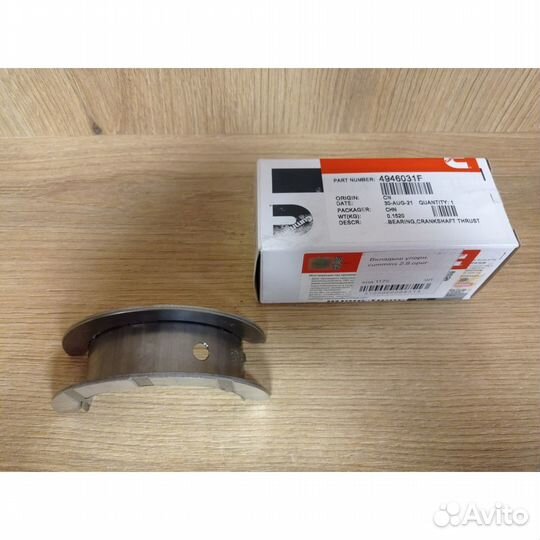 Вкладыш коренной К/В упорный cummins 2.8 (G-part)