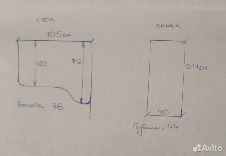 Детская мебель