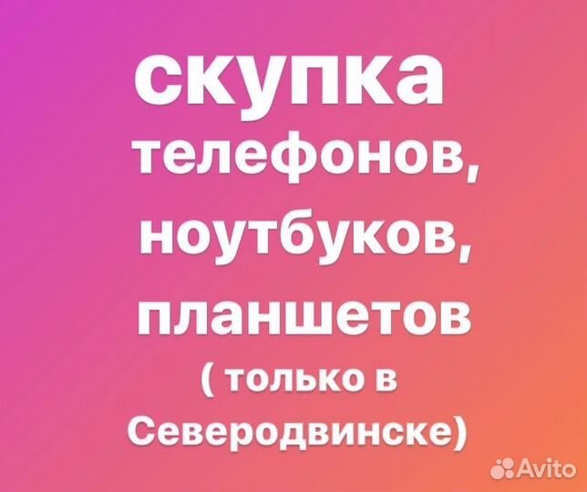 Телефон “Alcatel Pixi 4 (5) 5041D”, треб. ремонт
