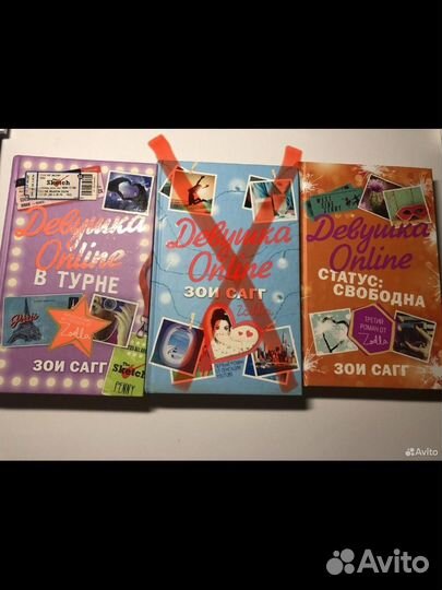 Книги Девушка Online