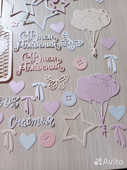 Вырубки для скрапбукинга