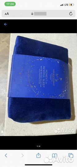 Помада V Beckham Набор aromatherapy associates