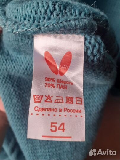 Вязаное платье новое 54