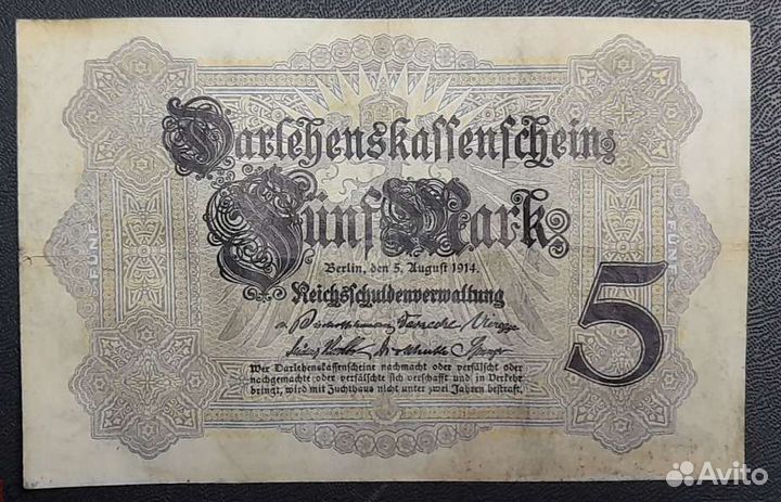 5 марок 1914г XF