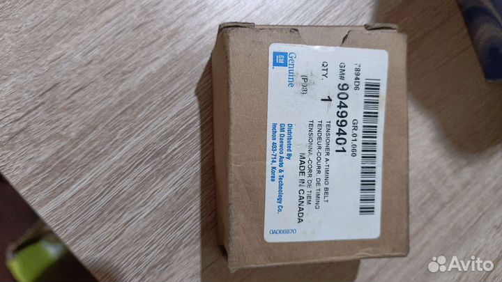 Подшипник ступицы daewoo nexia