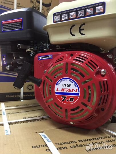 Двигатель бензиновый lifan 170F 7л.с