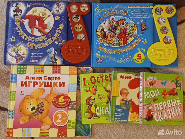 Набор книг для малышей
