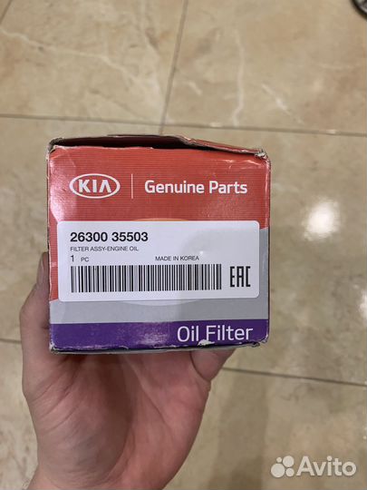 Маслянный фильтр kia ceed 2010