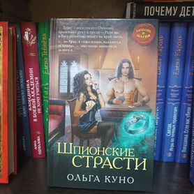 Книги фэнтези