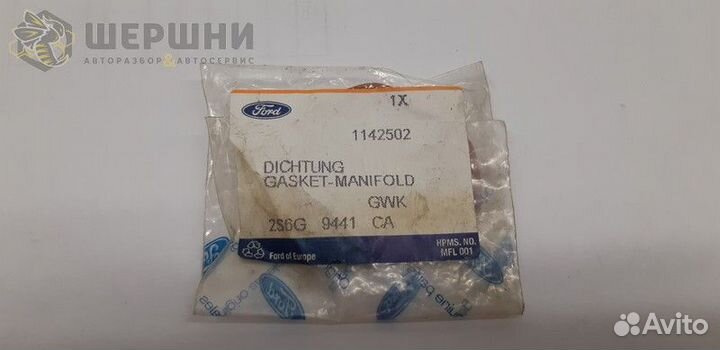 Прокладка впускного коллектора ZH-S (1142502)