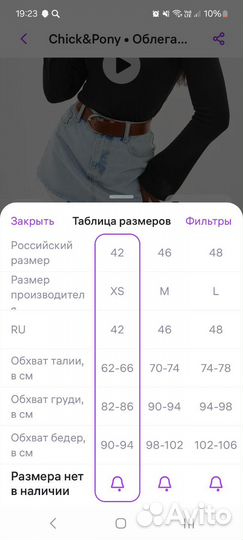 Лонгслив женский чёрный с сердечком XS