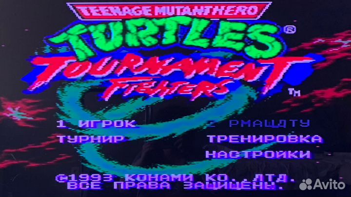 Segа Super Drivе 2