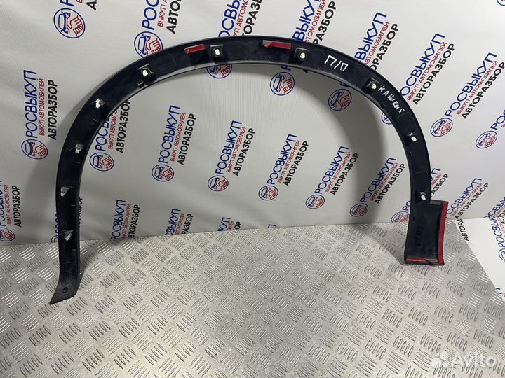 Накладка крыла Nissan Qashqai (J10) I (2006–2010)