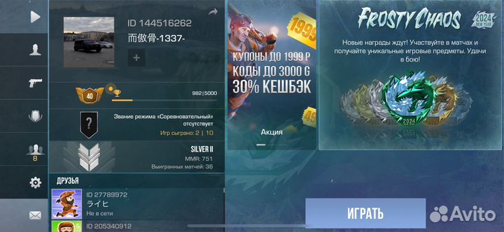 Диск стендофф