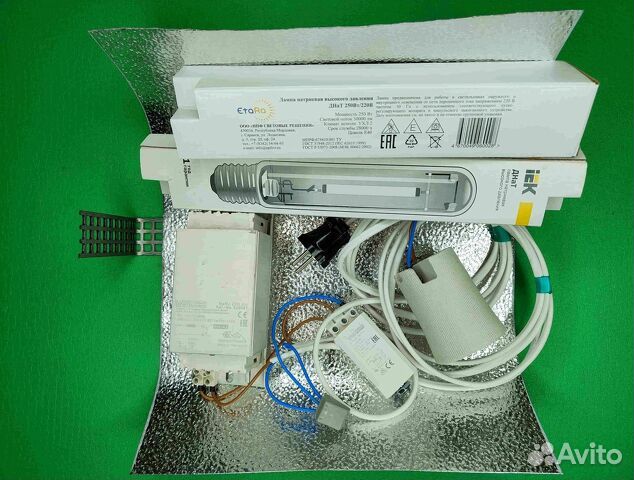 Комплект днат 250 Вт с лампой навыбор