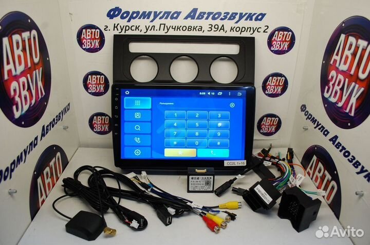 Touran 1 магнитола android Teyes CC2L Plus 1/16