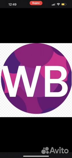 Оператор пункта выдачи заказов