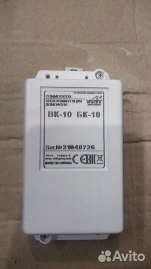 Домофон,ремонт, модернизация, обслуживание