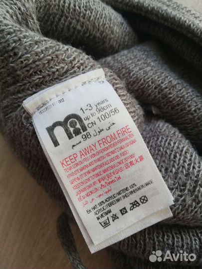 Шапка Mothercare