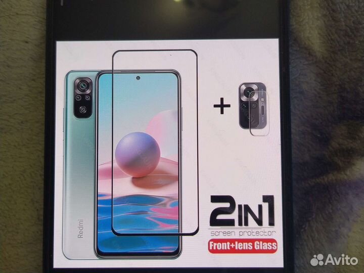 Защитное стекло redmi 10 pro