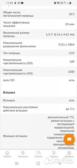 Фотоаппарат canon ixus 165