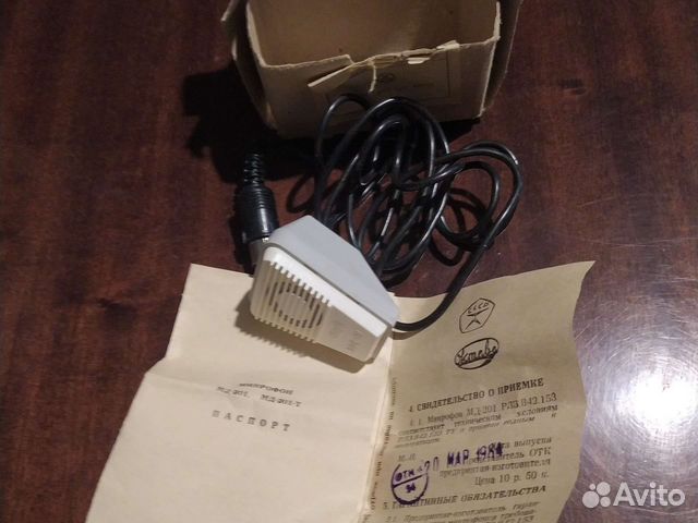 Микрофон мд-201