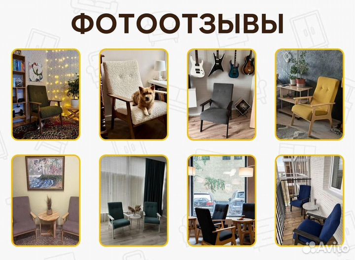 Кресло для лофта