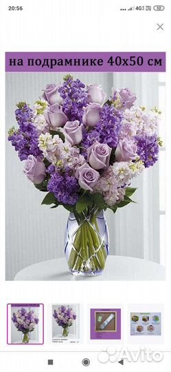 Алмазная мозаика 40х50 на подрамнике подарок