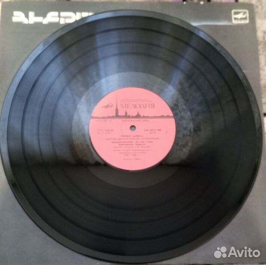 Виниловые пластинки