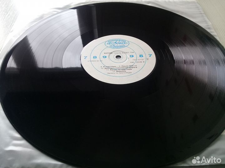 Beatles Let It Be 1970