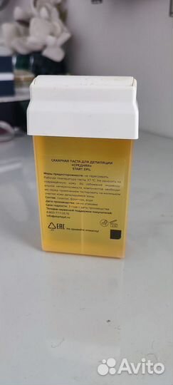 Набор для эпиляции шугаринг