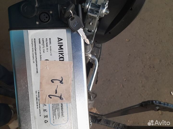 Электровелосипед Amiko 12-lux pro