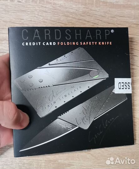 Нож кредитка