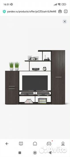 Стенка в гостиную бу