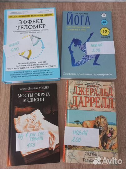 Книги