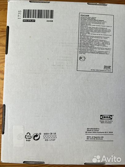 Набор столовых приборов IKEA