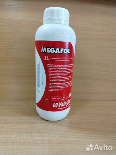 Мегафол