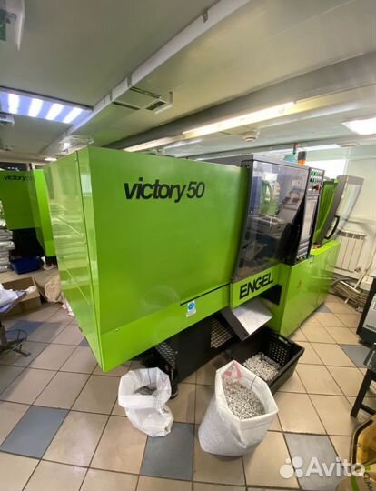 Требуется : Оператор термопластавтомата