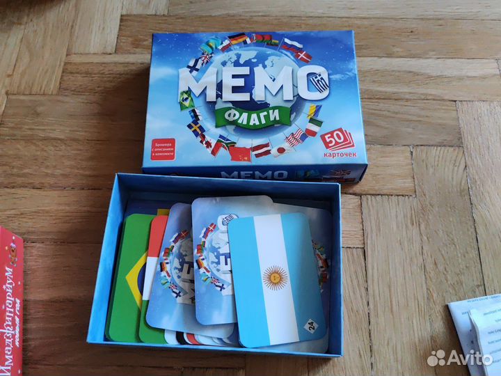 Настольные игры