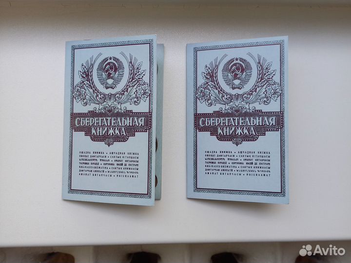 Монеты СССР