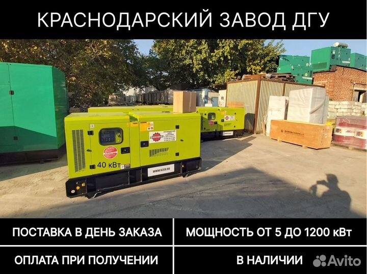 Дизельный генератор 20 кВт