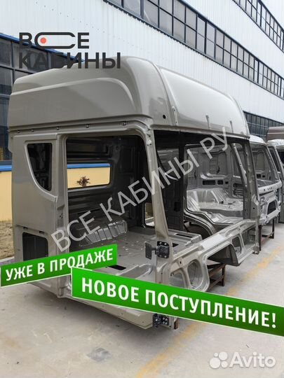 Каркас кабины FAW JH6 oryx