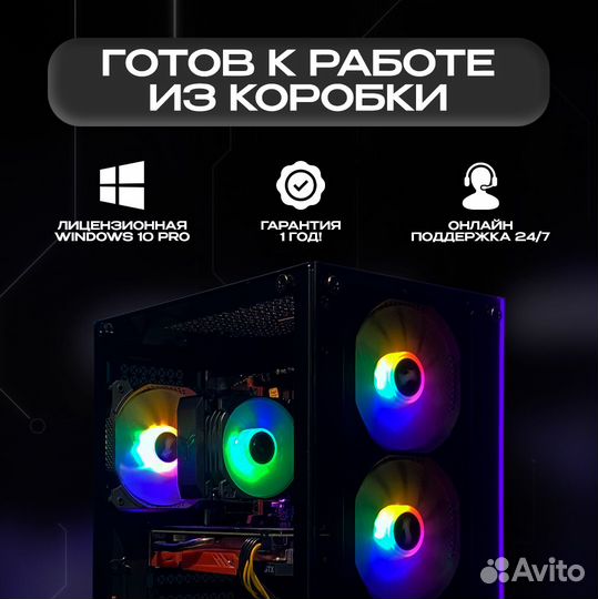 Игровой пк новый I7 GTX 1660 super Системный блок