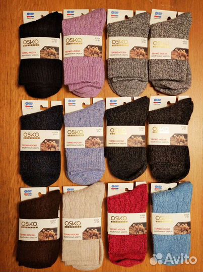 Термо-носки из верблюжьей шерсти (женские) р.37-41