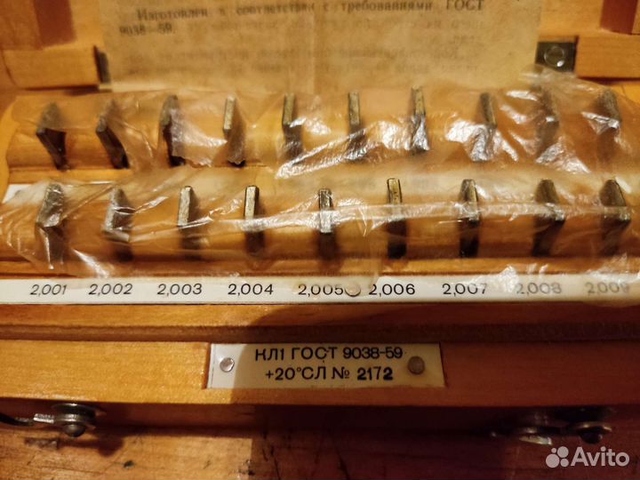 Концевые меры длины модель N 17(модель N162)