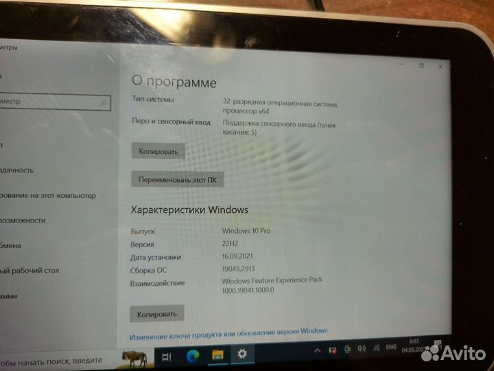 Toshiba wt8-a Windows 10